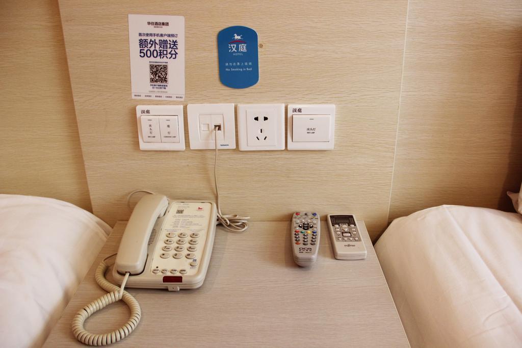 Hanting Hotel Nanjing Hanzhong Kamer foto